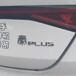 秦plus纯电动车