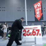 罗永浩担任“首席砸价官”