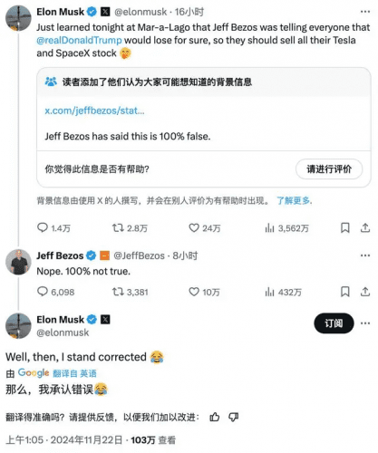 交锋言论