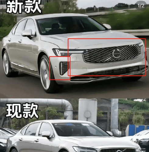 新老款沃尔沃S90对比