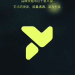 蔚来发布新品牌“萤火虫”