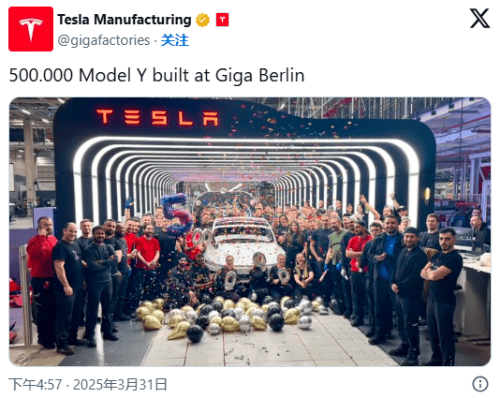 特斯拉柏林工厂突破50万辆Model Y生产大关