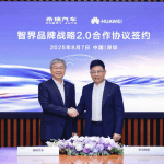 智界品牌战略2.0合作协议签约