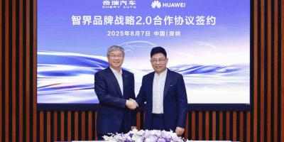 智界品牌战略2.0合作协议签约