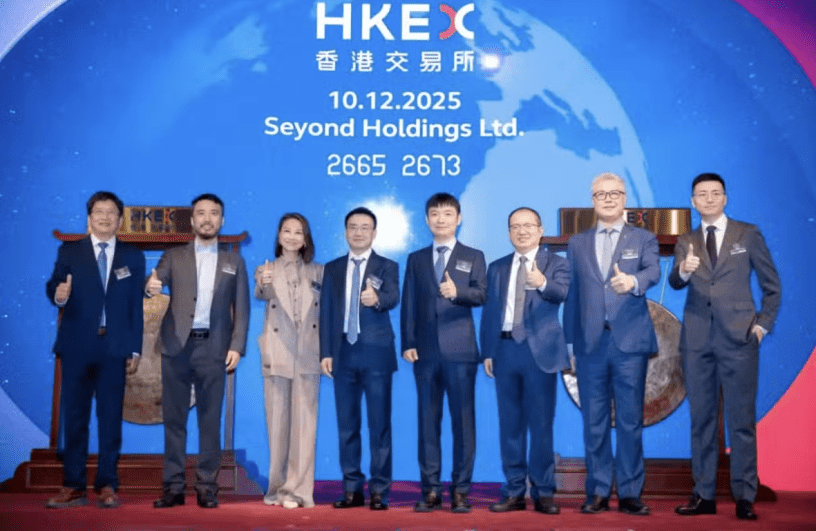 蔚来激光雷达供应商Seyond香港上市