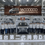 全球首台第二代腾势D9下线