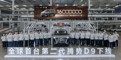 全球首台第二代腾势D9下线