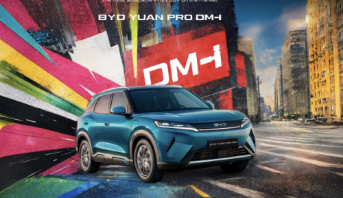 比亚迪在墨西哥推出元Pro DM-i