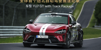 小米 YU7 GT 完成纽北全自动驾驶圈速,创下全球量产 SUV 自动驾驶纪录
