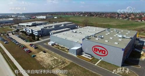 比亚迪匈牙利工厂航拍