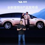 理想i9发布会李想演讲